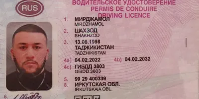 Права категории B